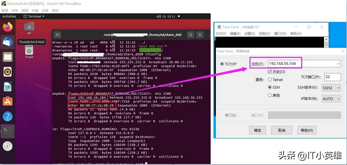 虚拟机怎么和主机复制粘贴文件,虚拟机复制到主机文件没有权限