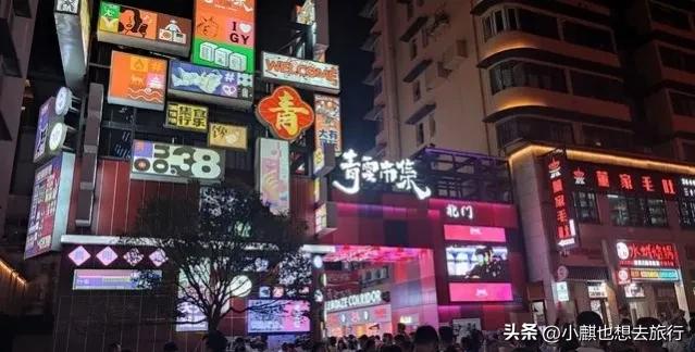 赵立坚点赞六盘水,贵阳最火爆夜市