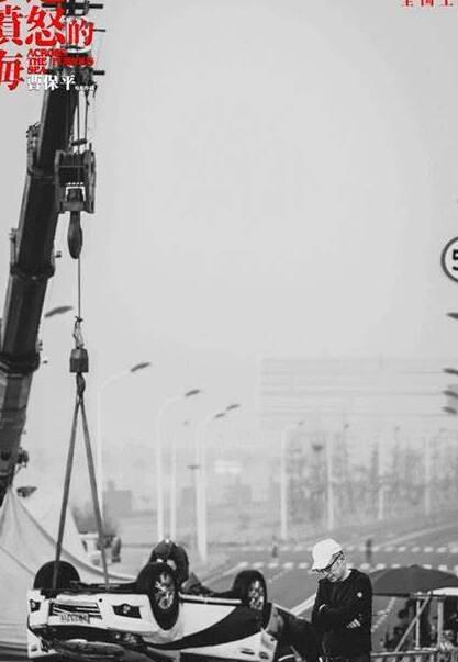 「轮奸戏」不算啥！《涉过愤怒的海》一片段，拍出难以启齿的性！