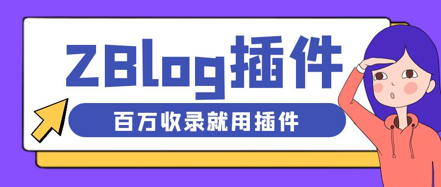 seo自动排名优化软件,seo优化点击免费软件