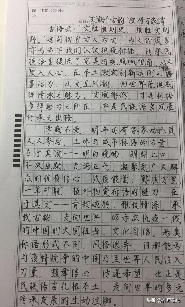一个口诀提升10倍记忆力,一个口诀教孩子写好八百汉字