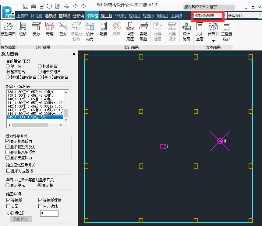 装配式框架剪力墙结构施工全过程,装配式剪力墙建筑设计注意问题