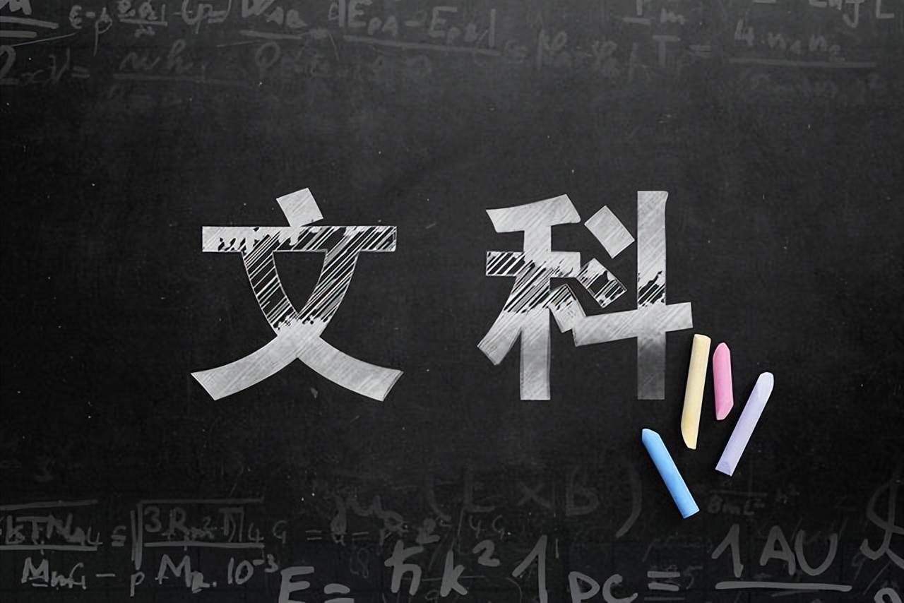 本科热门专业排名前十名,本科文科专业排名