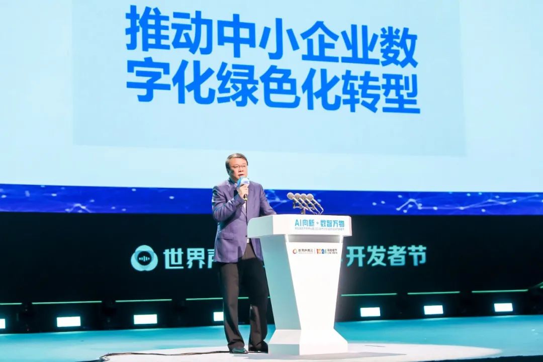 讯飞云港｜长三角工业互联网峰会：羚羊助长三角成为工赋领头羊