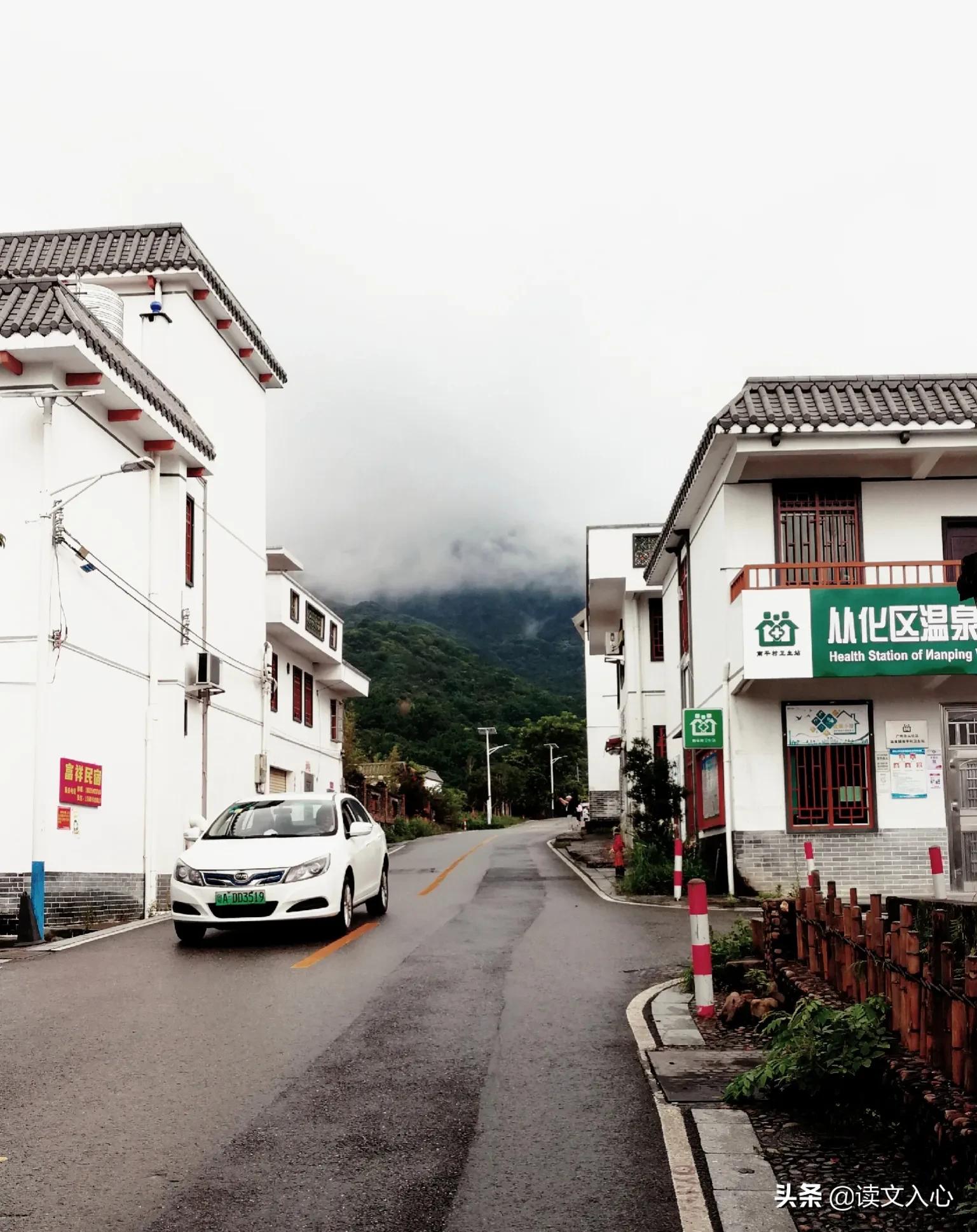 从化区南平静修小镇简介,南平静修小镇旅游文案