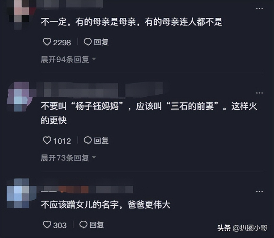 9岁小网红沦为赚钱工具,父母离婚后仍不间断更新,掉钱眼里了?