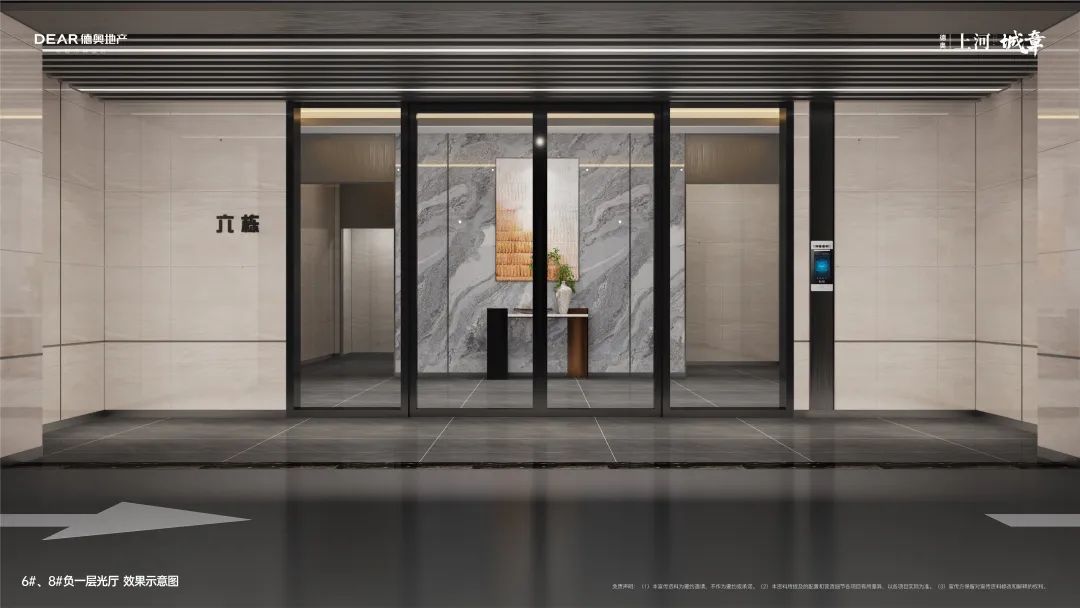 德奥·上河城章评测,德奥上河城章详细评测