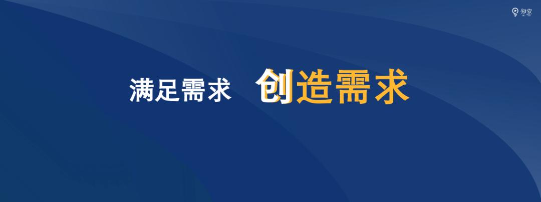 知室联合创始人葛新：两个人的转型｜案例分享