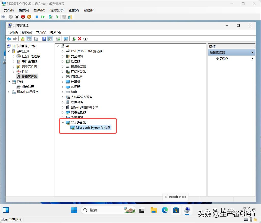 虚拟机提示c盘满了怎么办,虚拟机c盘爆满了怎么解决