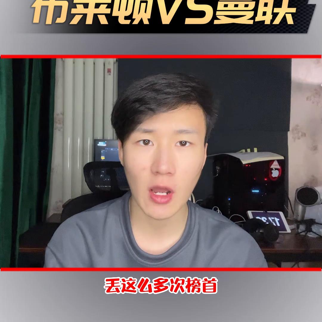 曼联对阵布莱顿英超前瞻比分预测,布莱顿曼联比分预测