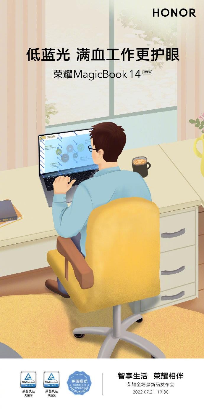 荣耀magicbookv14和matebook14s,荣耀笔记本电脑magicbook142021