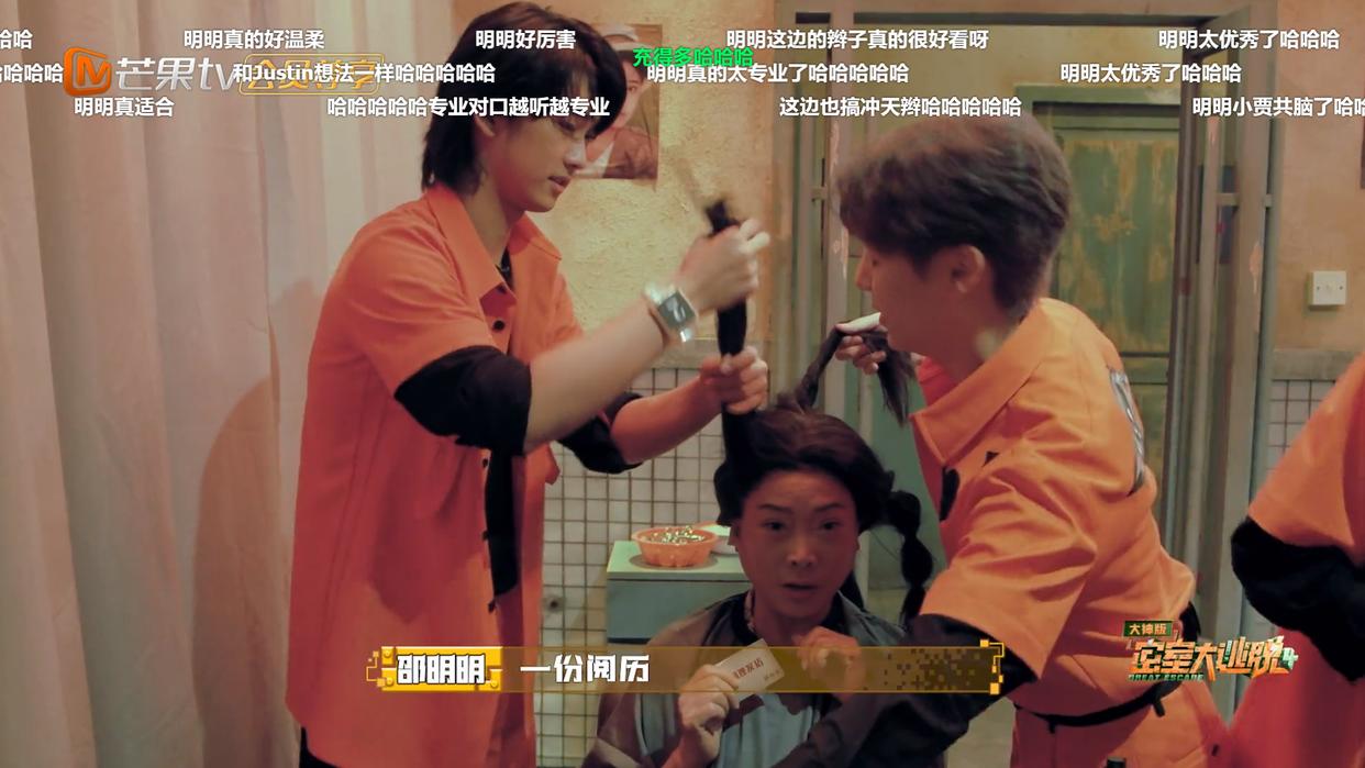 密逃4大神版搞笑合集,密逃4大神版答案