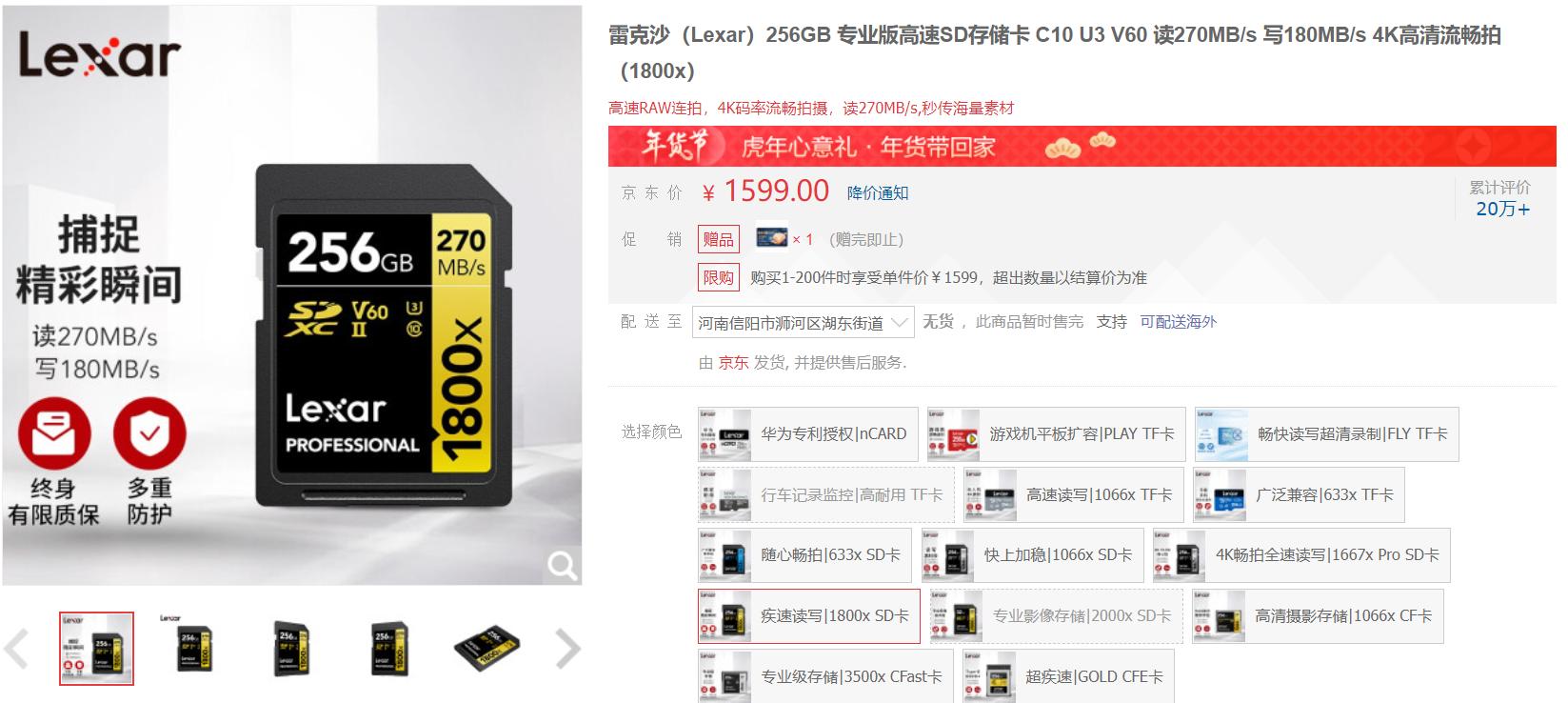 tf读卡器或者sd读卡器是啥,sd读卡器能读tf内存卡吗