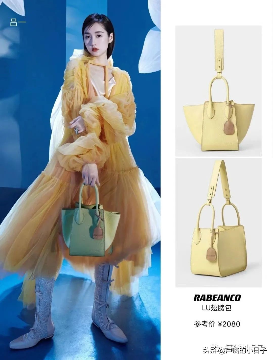 江疏影童瑶宋茜黑色礼服,童瑶江疏影教你打造气质女人装扮