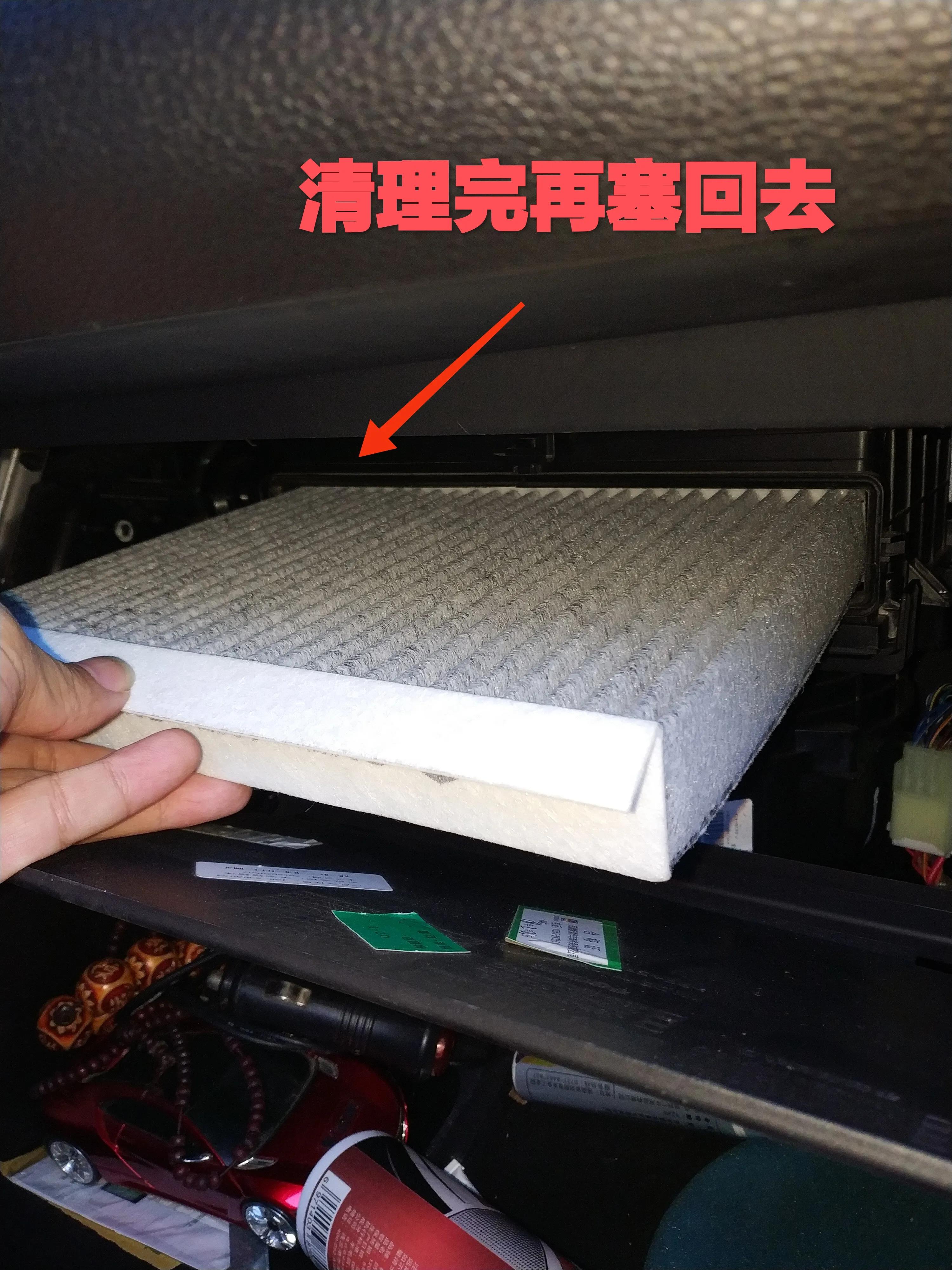 2021瑞虎七空调滤芯拆卸教程,奇瑞2018瑞虎3x空调滤芯怎么拆卸