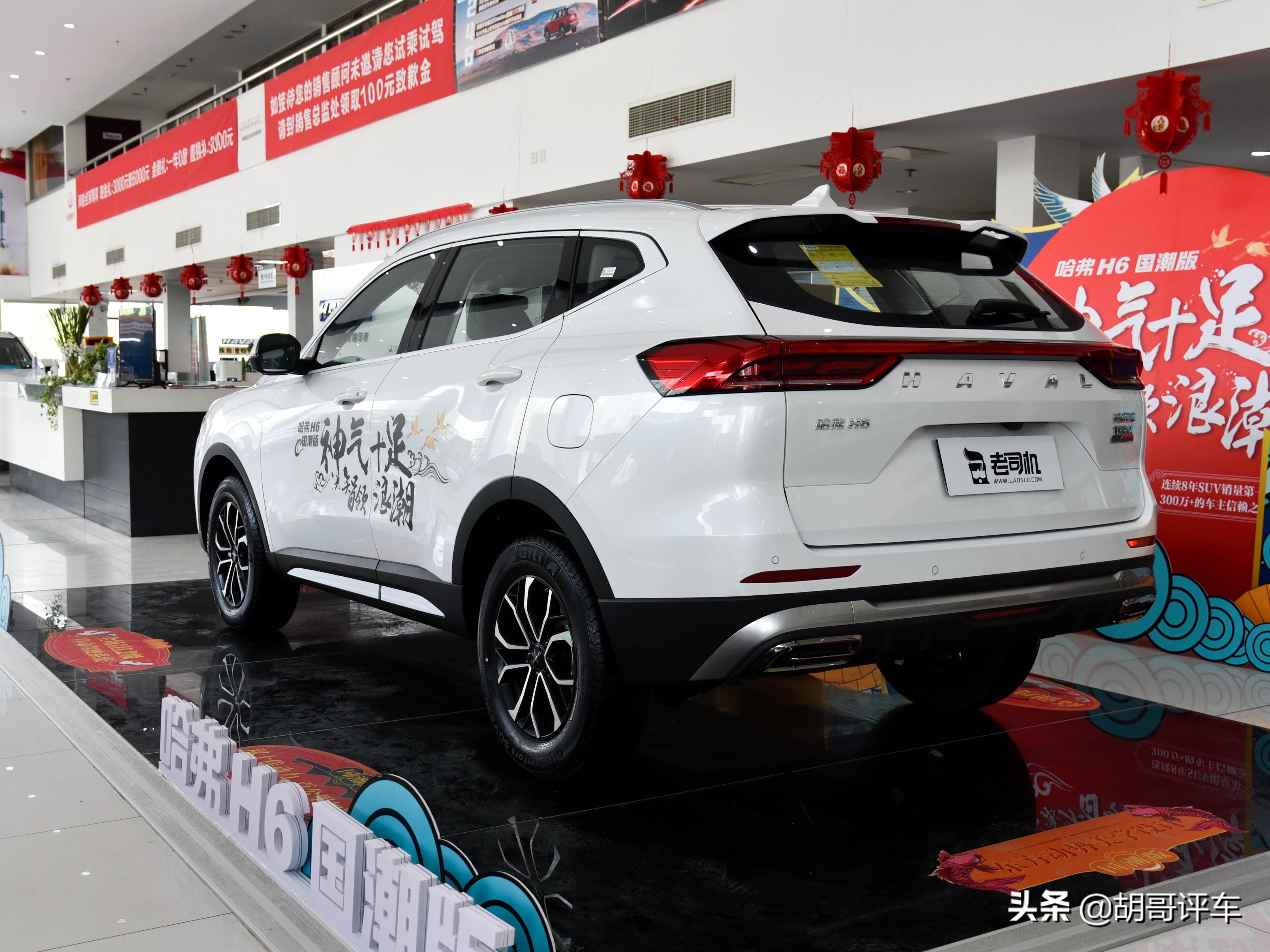 实拍哈弗h6s实用颜值并存的好车,大空间性能车性价比