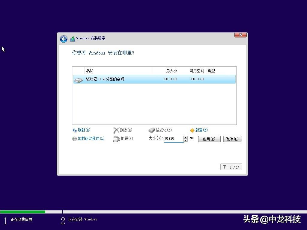 教你手把手安装windows11,安装windows10系统需要什么配置
