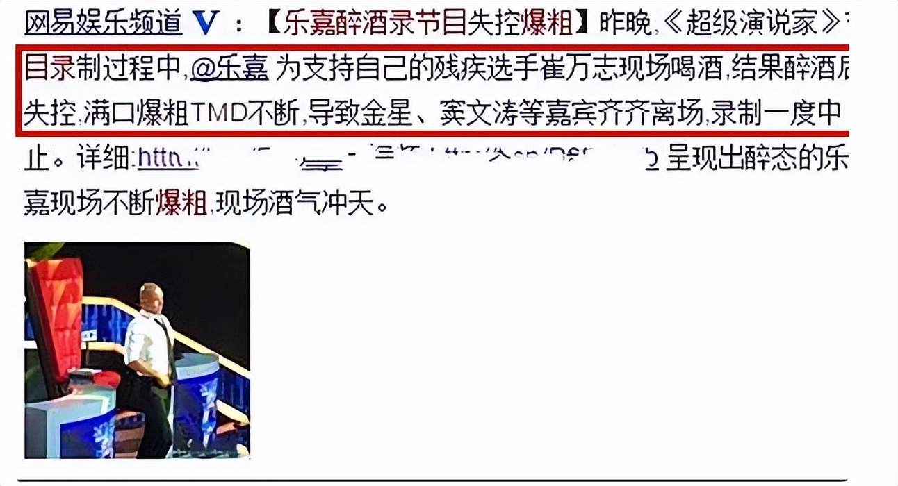 乐嘉人生导师现状,乐嘉跌落神坛