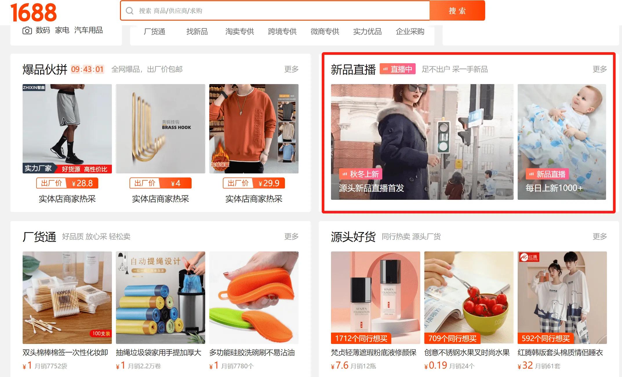 阿里巴巴怎么运营好店铺,阿里巴巴怎么运营操作