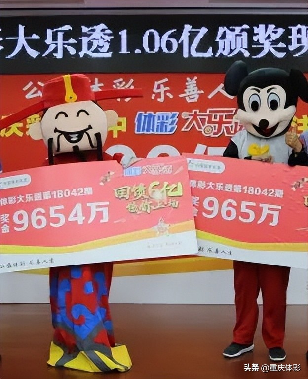 派奖有幸 | 忠县、渝北幸运儿多领了615万！