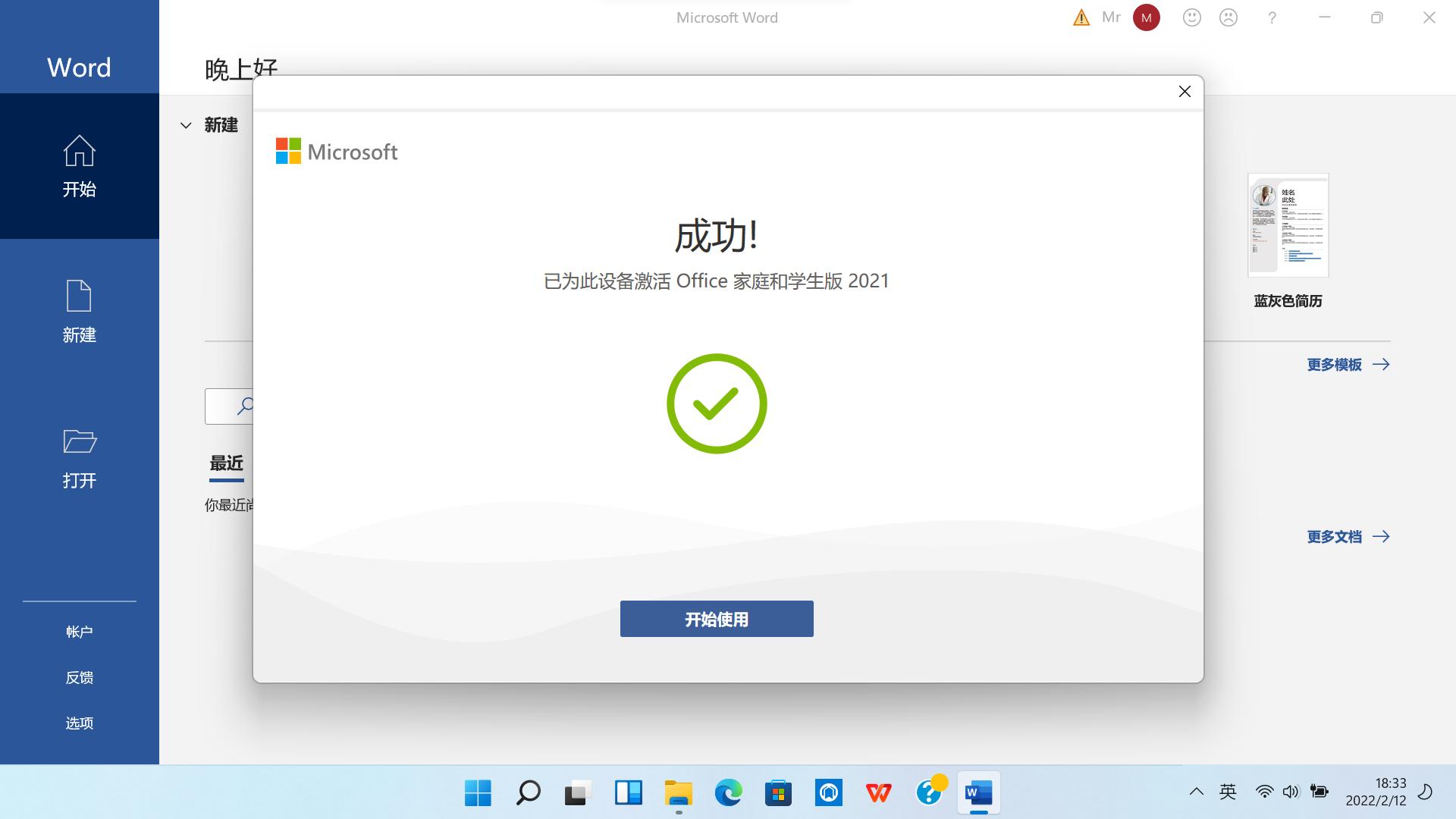2022惠普高端商务笔记本,适合学生党的惠普战66笔记本