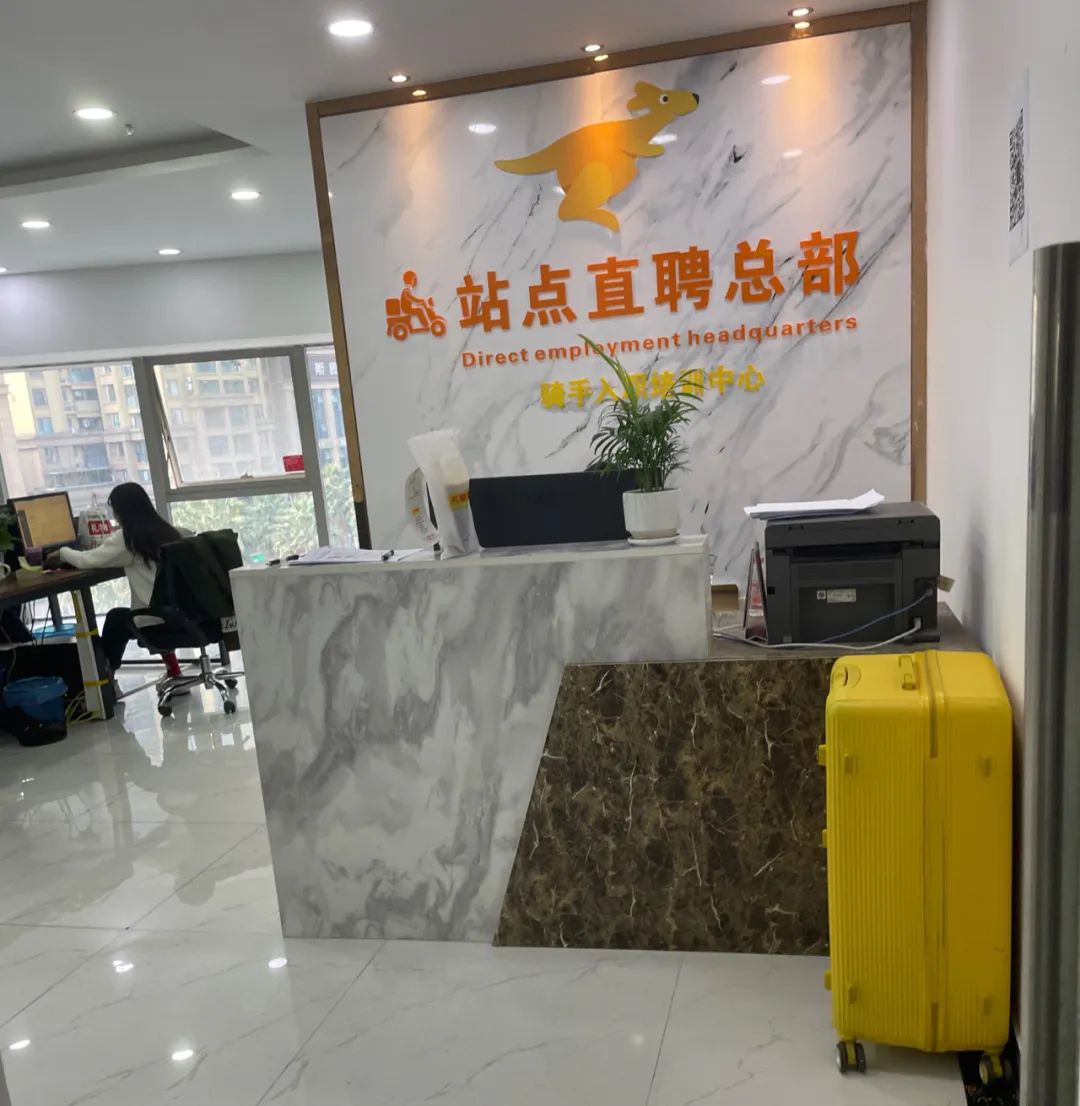 骑手招聘内幕,美团骑手被中介套路贷怎么处理