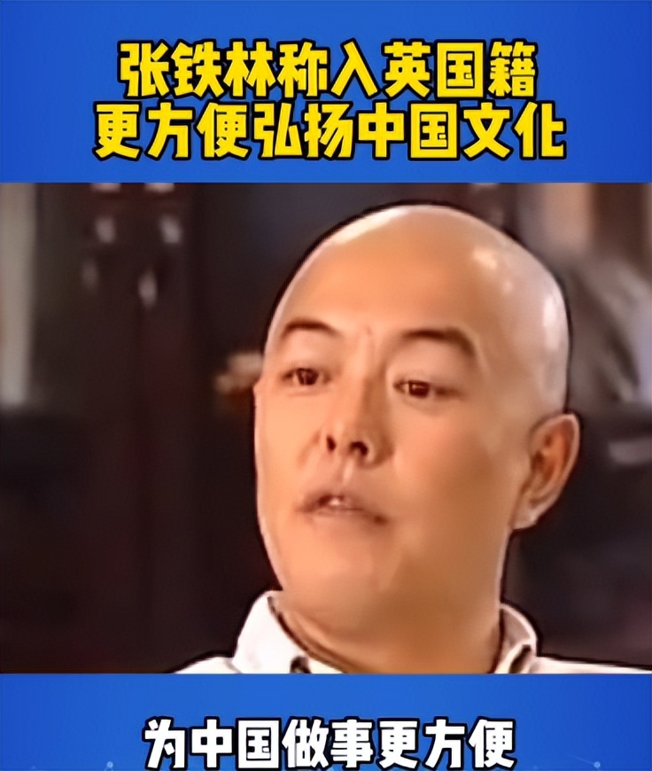 张国立和张铁林谁厉害,张国立如何评价李保田