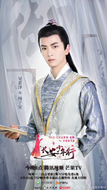 张慧雯与龚俊合照,张慧雯吴希泽花西子