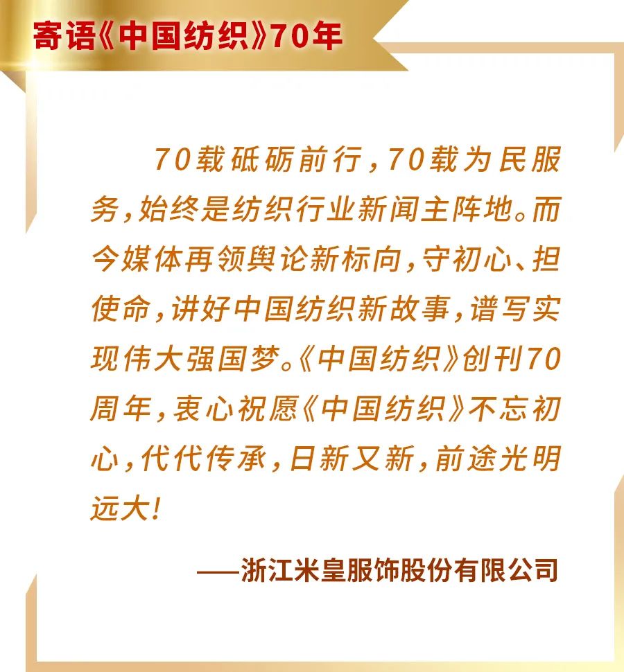 这就是中国纺织,米皇羊绒多少钱
