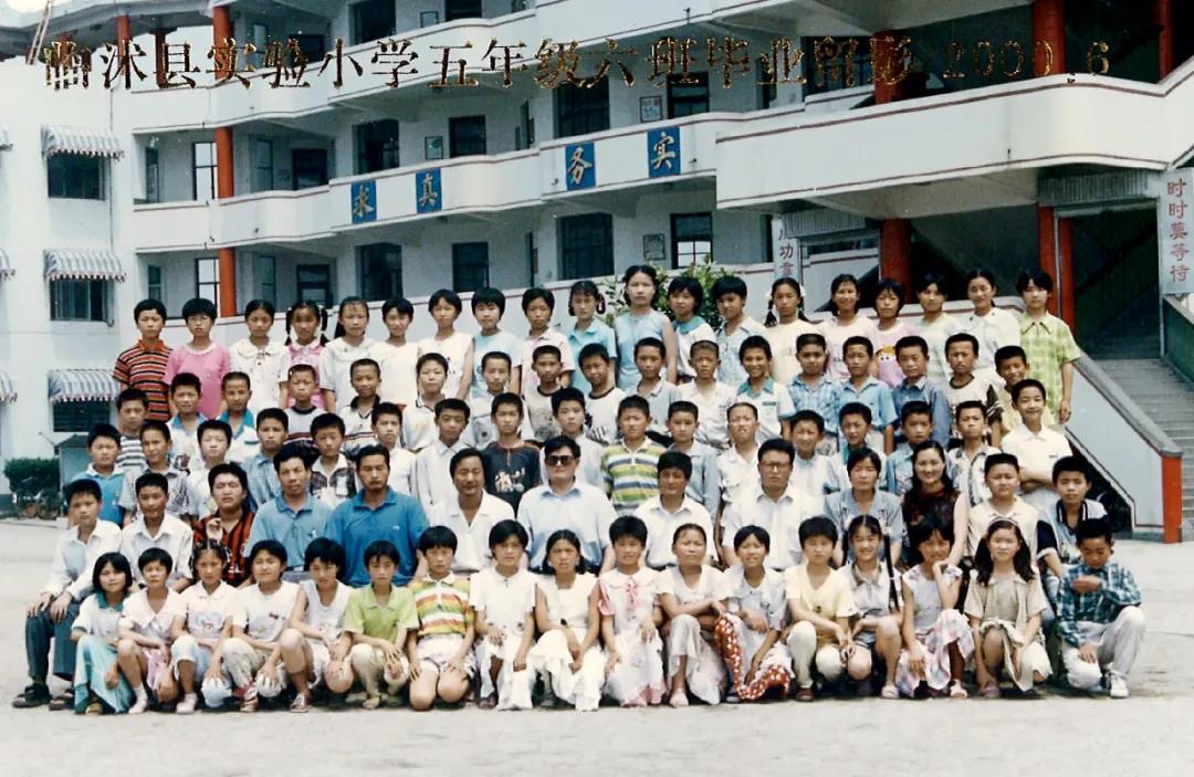 70年代临沭东白旄小学毕业照,历年临沭三小毕业照