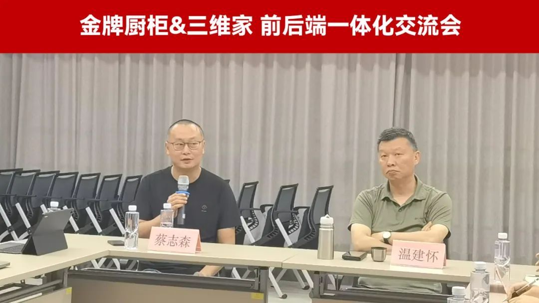 金牌厨柜净利润2024,金牌厨柜的业绩