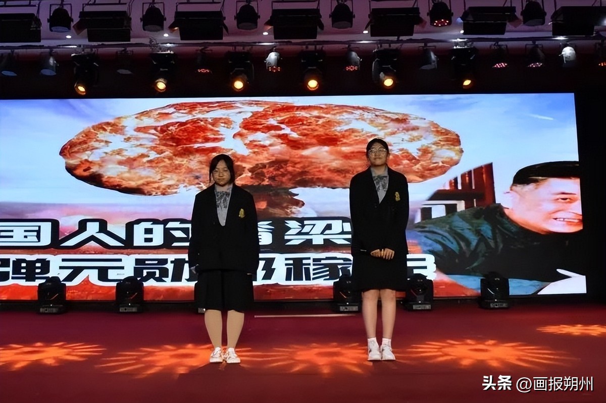 朔州市第四中学开幕式,朔州市第四中学新年联欢会