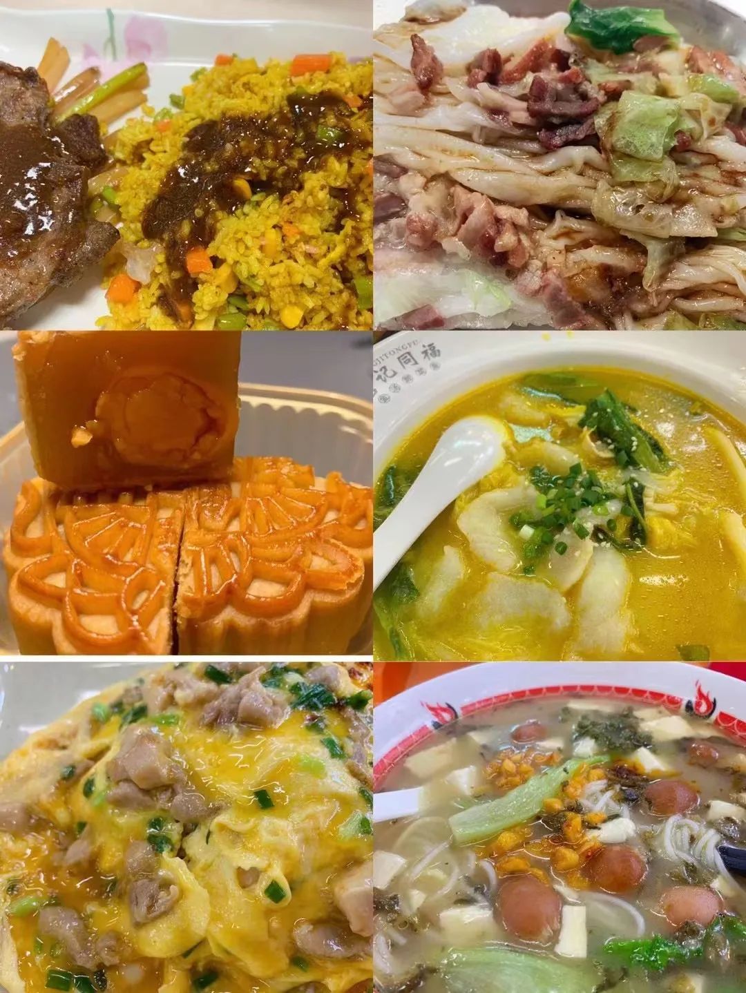 广州华师大学伙食,华师大有啥好吃的