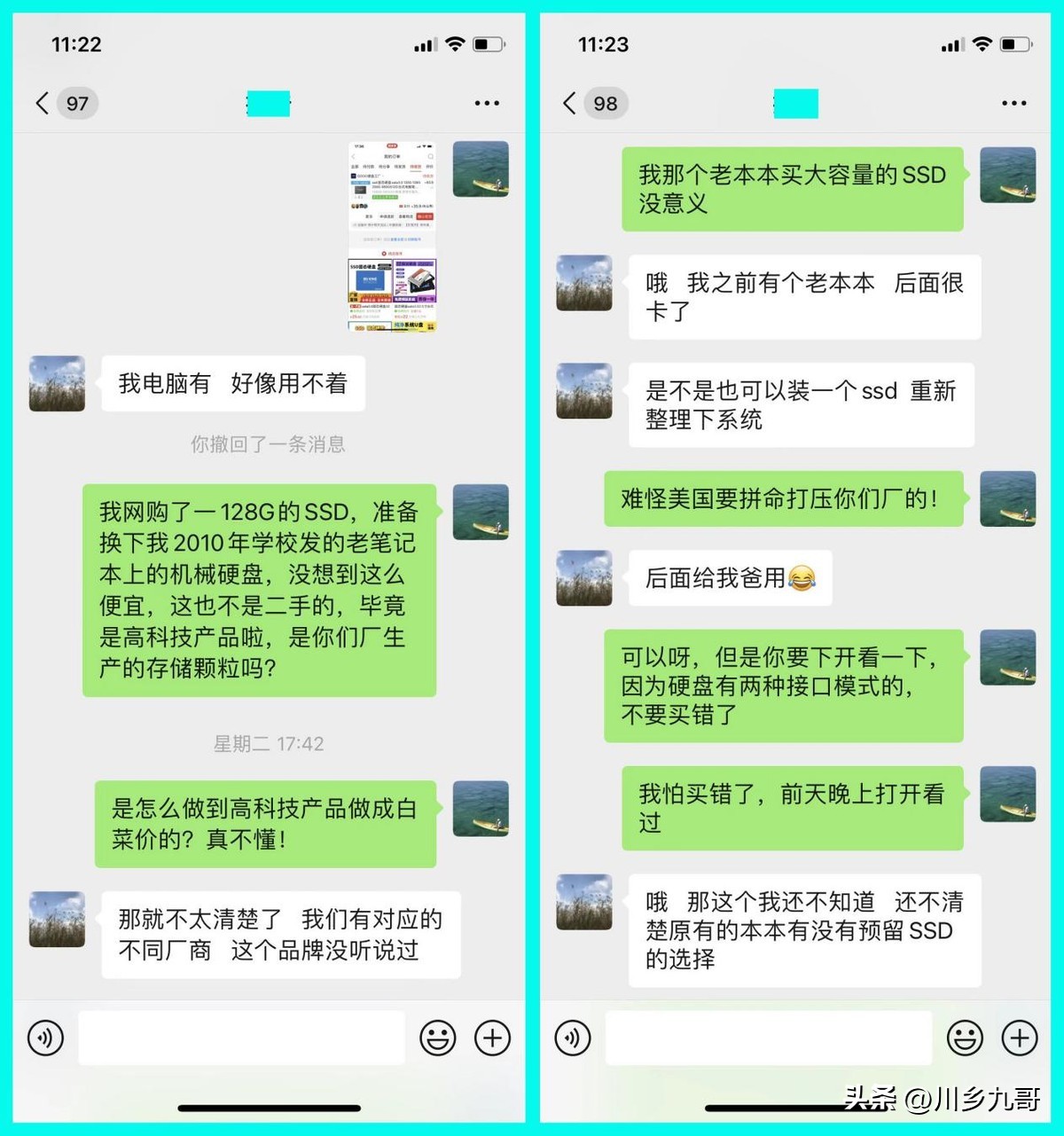 体验高科技的真实感受,切身体会到的科技创新成果