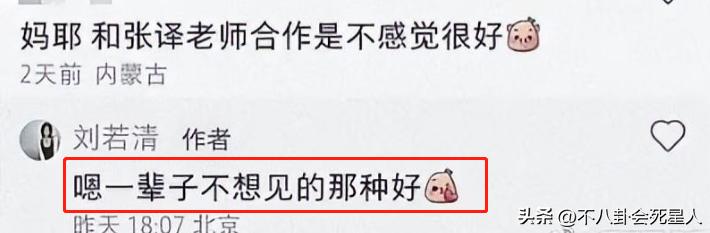 狂飙张译有没有获奖,老戏骨全员狂飙演技张译张颂文