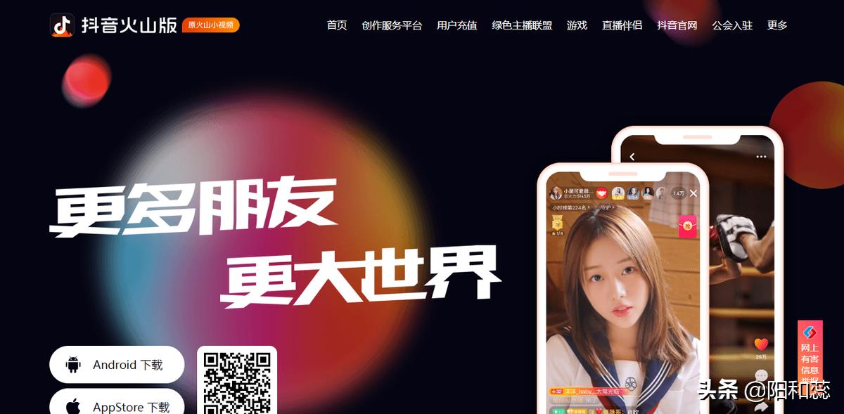 适合做短视频的自媒体平台,自媒体短视频平台前十名