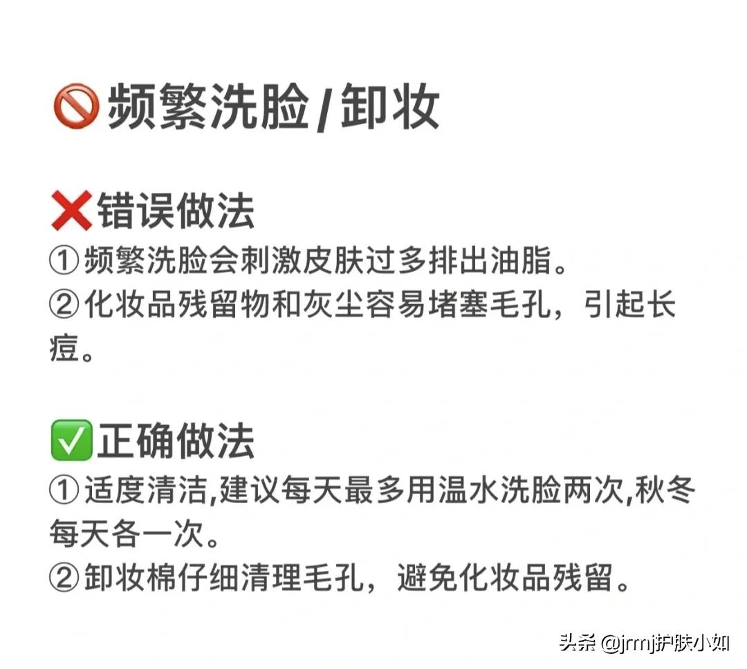 痘痘反复注意一个小细节,一直反复长痘痘是身体出现了警告