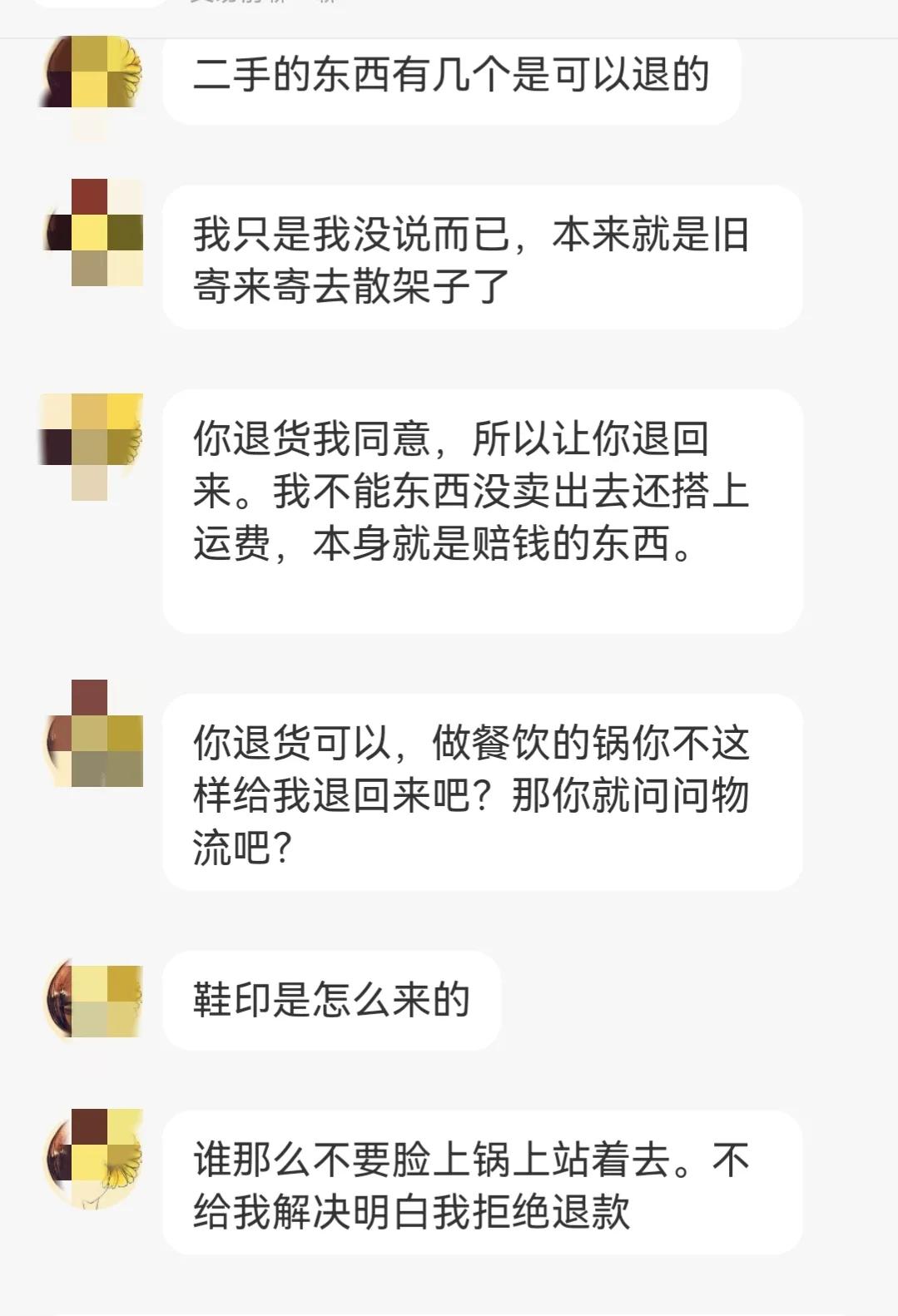 玩咸鱼赚钱,玩咸鱼有没有什么技巧