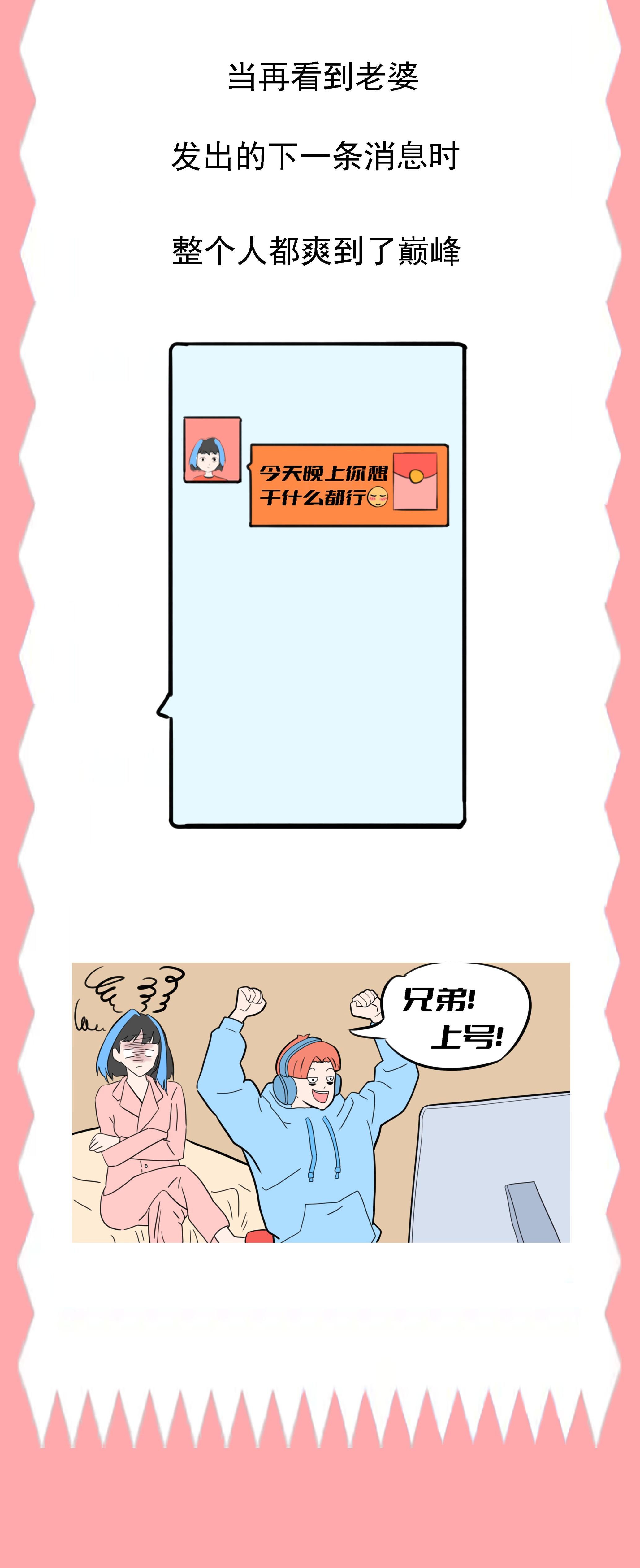 让男人最开心的一件事,让男生感觉最开心的事