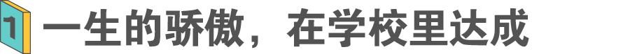 从月薪800到月薪50000，他用了13年