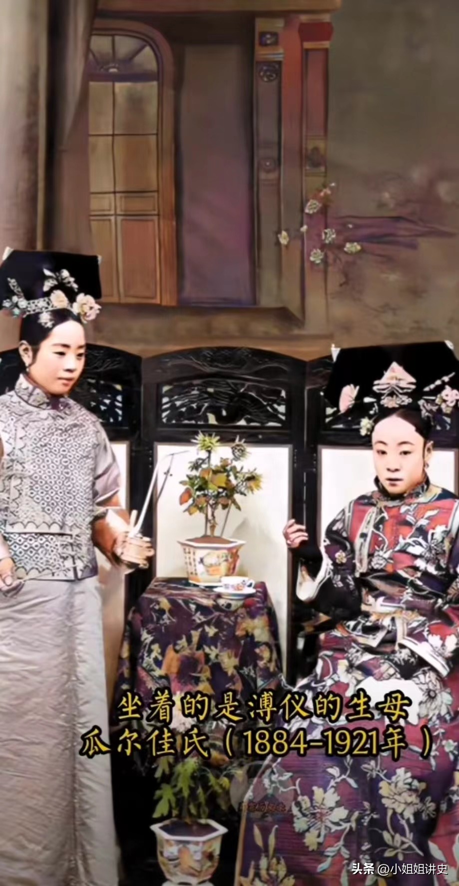 清朝末代摄政王生命中的3个女人，全部自杀，其中一个是慈禧义女