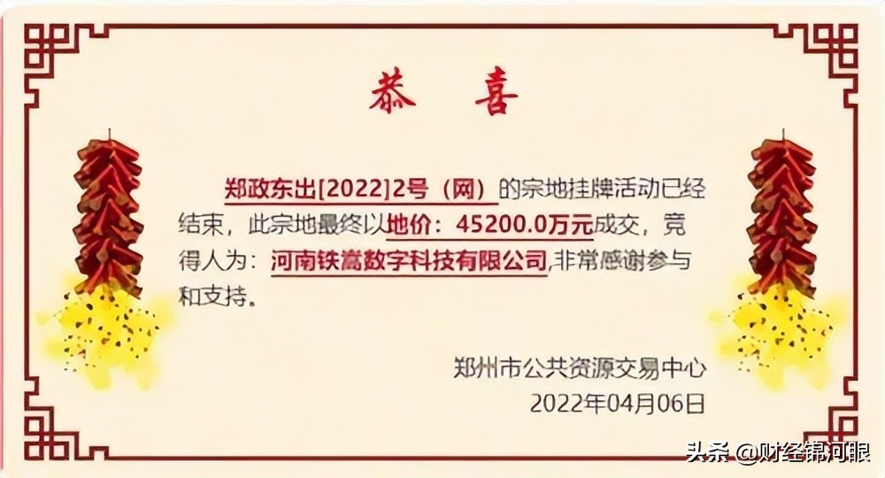 少林寺进军房地产为了救楼市吗,少林寺斥巨资进军房地产