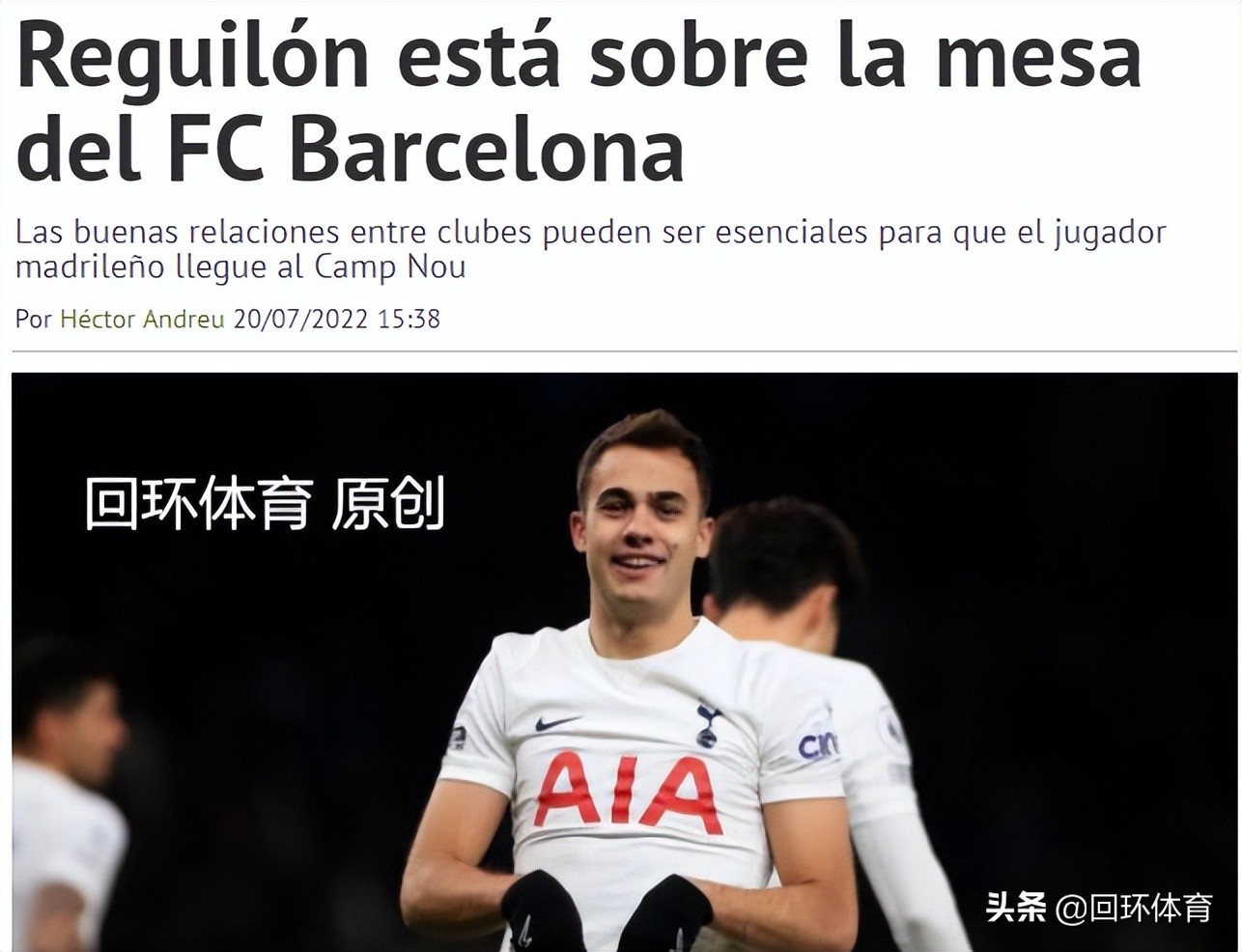 巴萨3000万签下哈兰德,巴萨挖3亿豪门队长迎良机