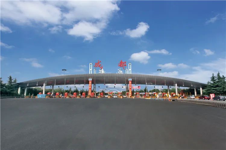 下一站：回家！|成华融媒