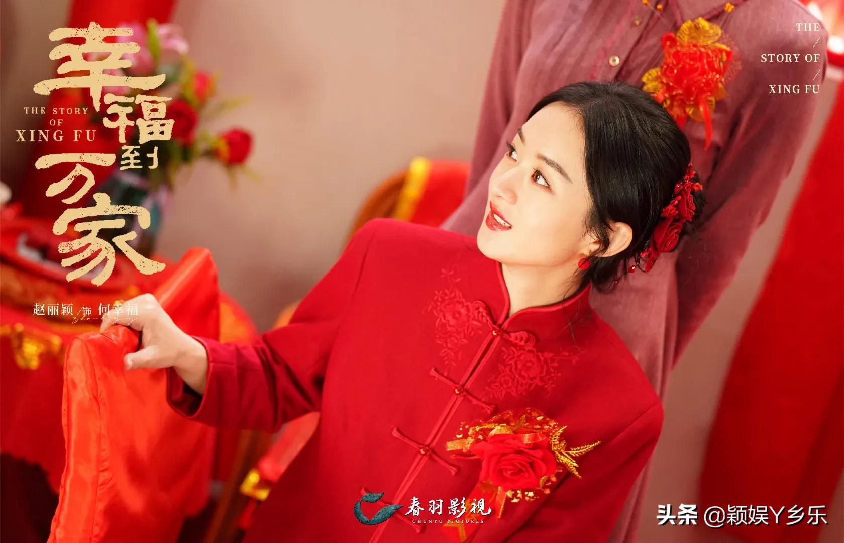 一举拿下双卫冠军，霸榜22天，赵丽颖新剧开启女性现实剧天花板