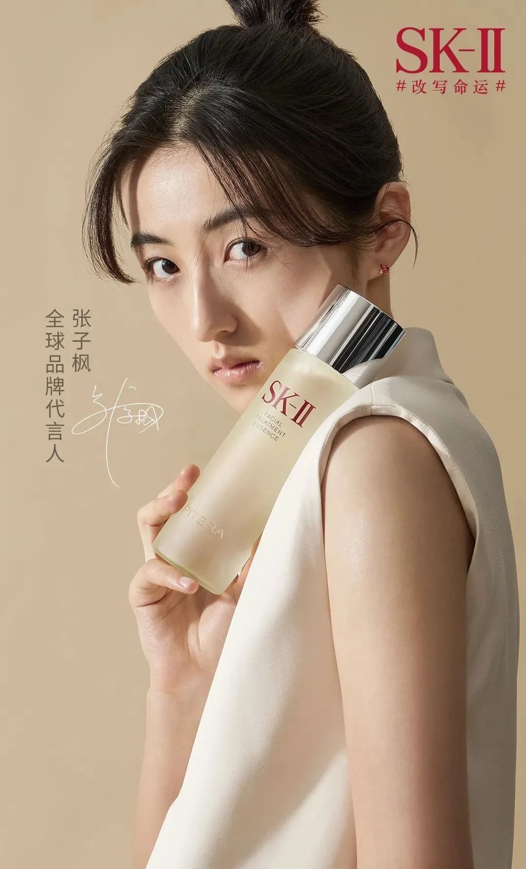 skii真如此神奇吗,sk-ii为什么这么火