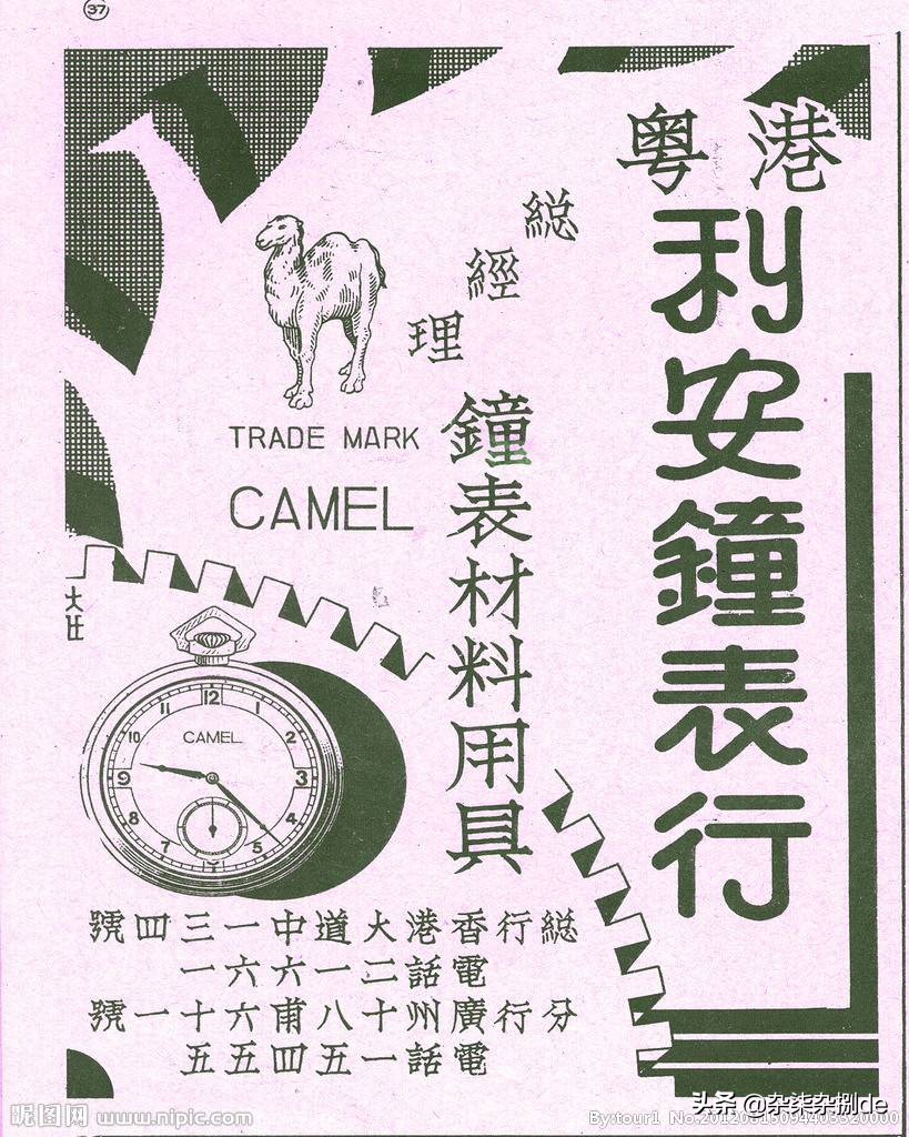 ps平面设计广告教程入门,广告平面设计图100张