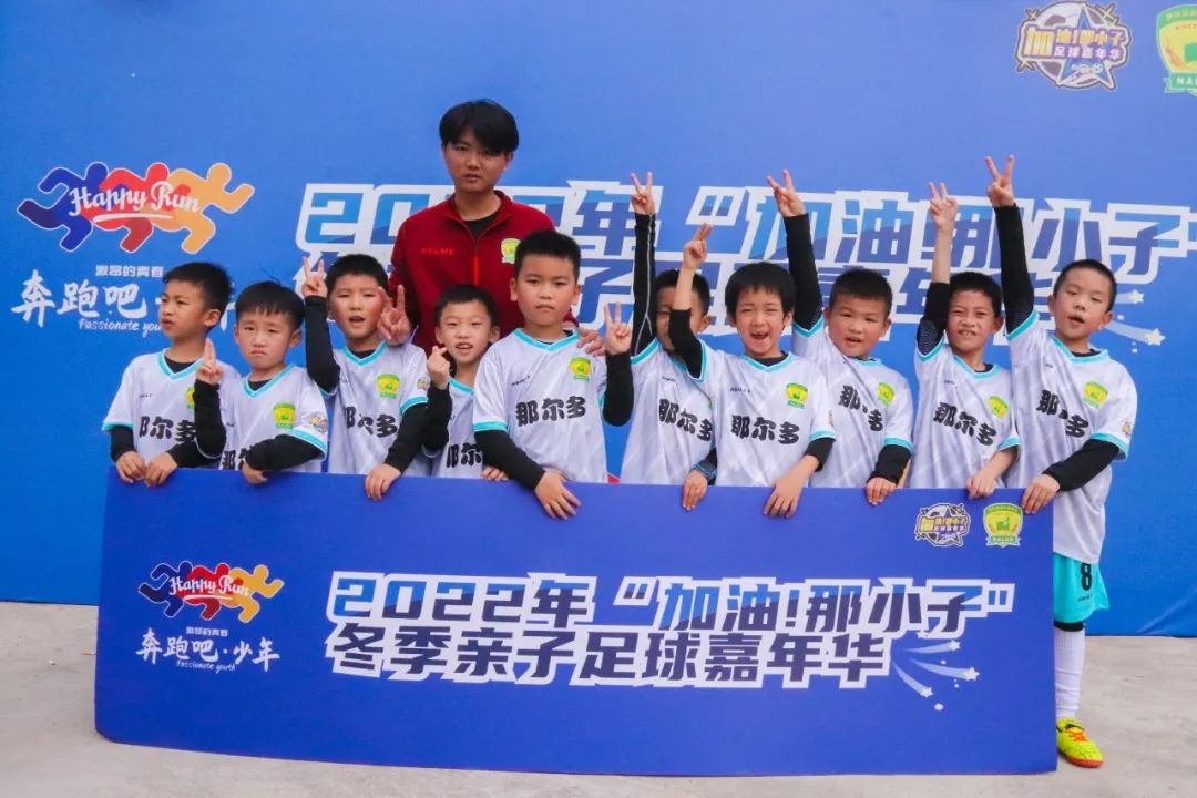 足球亲子嘉年华活动方案,足球嘉年华亲子作品