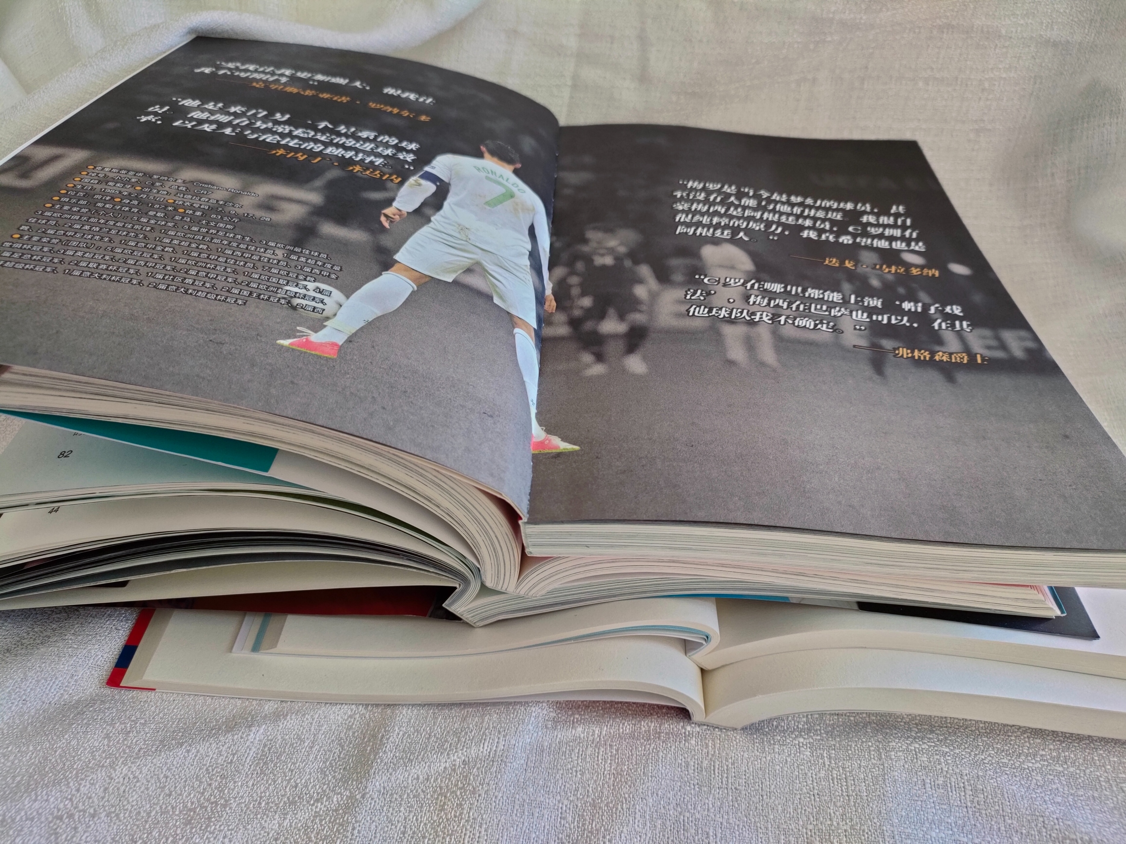 c罗足球梦,足球梦c罗