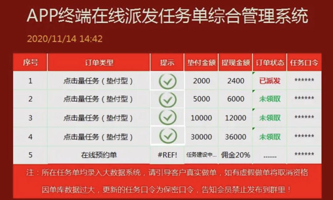 鍙戠幇琚獥浠ュ悗楠椾汉app濡備綍澶勭悊,琚笅鏋剁殑娑夐獥app